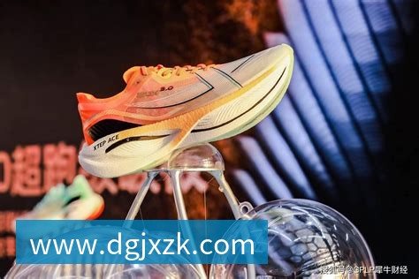 星空体育 疾风2.0跑鞋发布